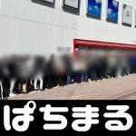 gcash online casino Umemoto: Ini bukan inisiatif dengan J League